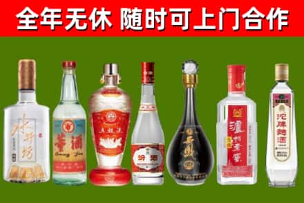 保康县烟酒回收名酒系列.jpg