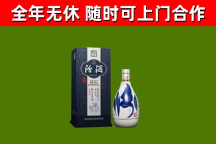 保康县回收汾酒