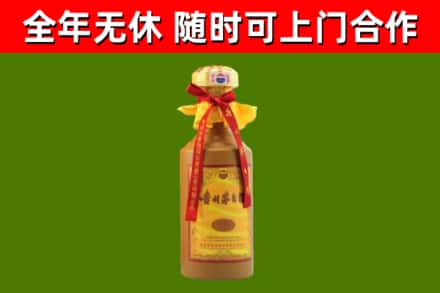 保康县烟酒回收15年茅台酒.jpg