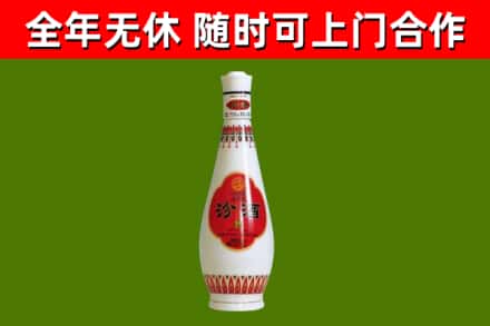 保康县烟酒回收瓷瓶汾酒.jpg