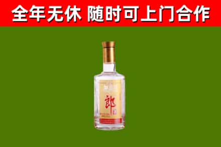 保康县烟酒回收光瓶郎酒.jpg