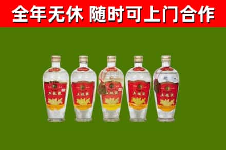 保康县烟酒回收公斤五粮液.jpg
