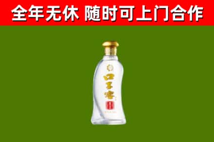 保康县烟酒回收口子窖.jpg