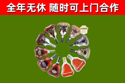 保康县烟酒回收XO洋酒.jpg
